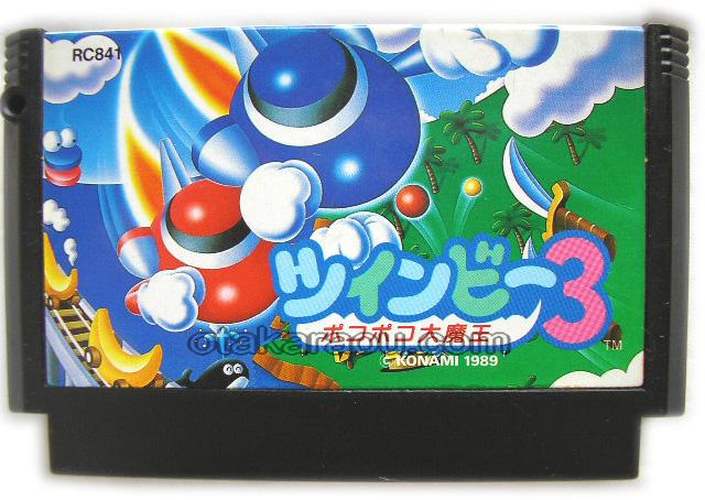 ツインビー3