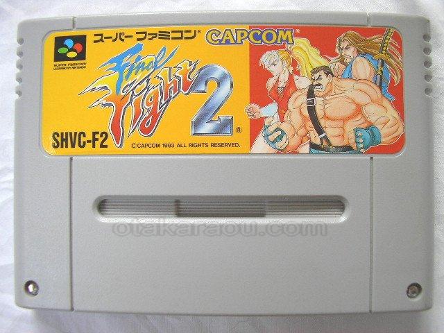 ファイナルファイト2