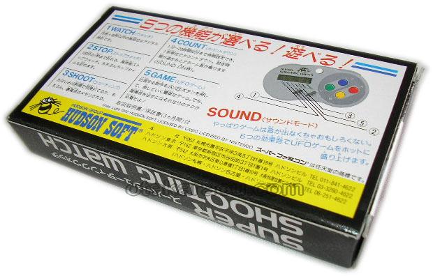 スーパーシューティングウォッチ(新品未使用)