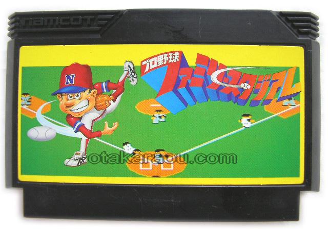 プロ野球ファミリースタジアム