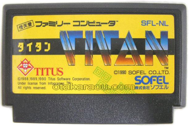 タイタン