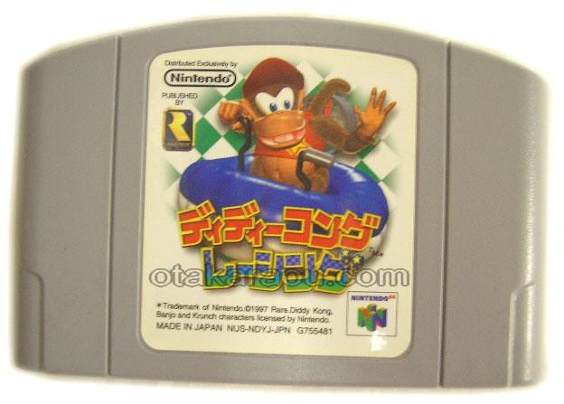 ディディーコングレーシング