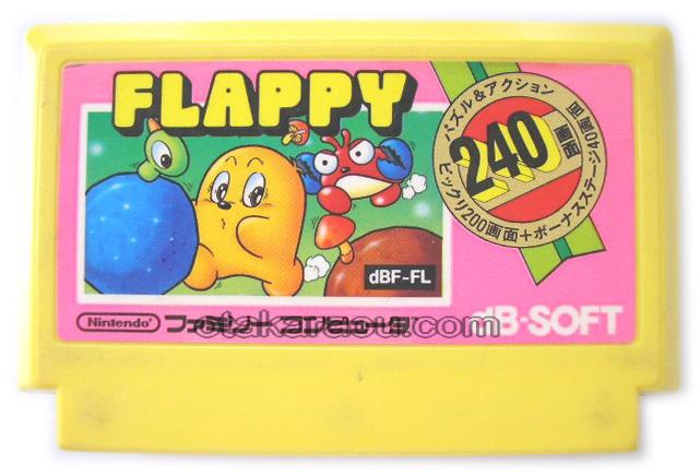 フラッピー