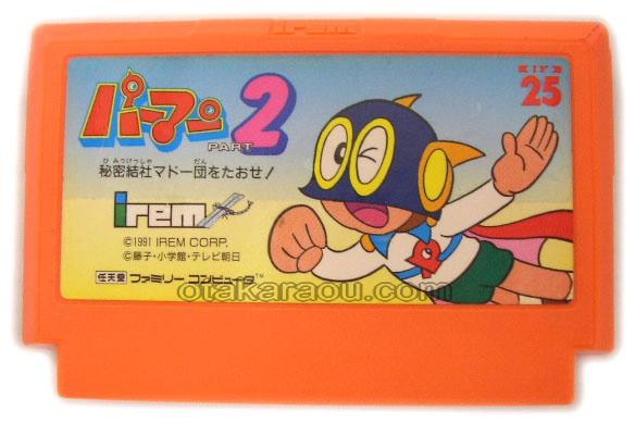 パーマン2