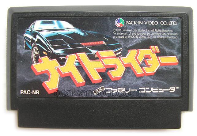 ナイトライダー