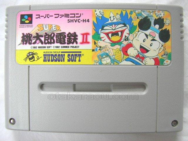 スーパー桃太郎電鉄II