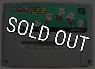 スーパーファミコンソフト 必殺 パチンココレクション2・名作SFC