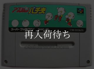 早指し 二段 森田将棋 ソフトのみ スーパーファミコンソフト (新品電池
