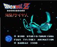 ファミコンソフト 名作 ドラゴンボールZ