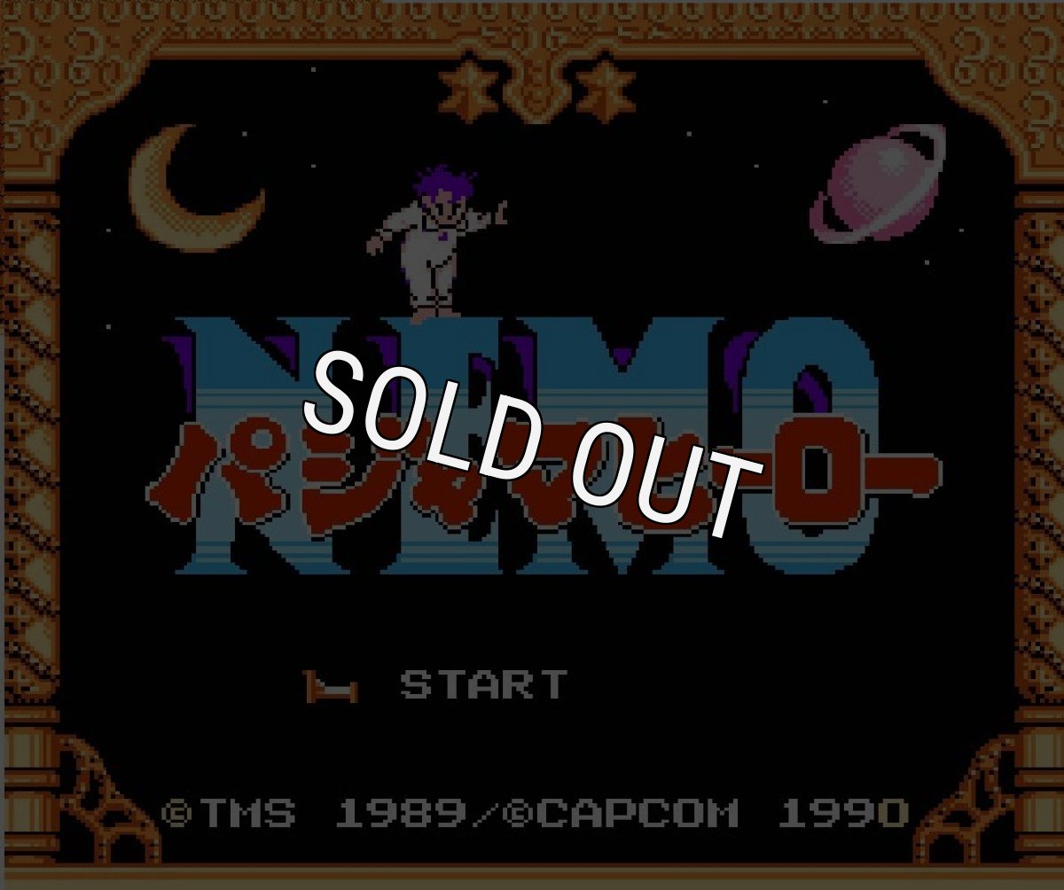 ファミコンソフト画像 パジャマヒーロー