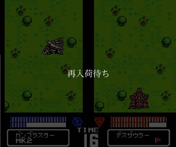 ゾイド黙示録 ファミコンソフト / 起動確認済み プレイ画面 / Zoids Apocalypse Famicom Game Gameplay Screenshot
