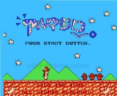 ファミコン名作 アルマジロ
