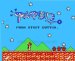アルマジロ ファミコンソフト / 起動確認済み プレイ画面 / Armadillo Famicom Game Gameplay Screenshot