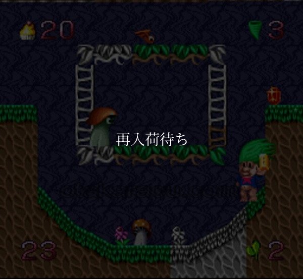 スーパートロールアイランド スーパーファミコンソフト / 起動確認済み プレイ画面 / スーパートロールアイランド Super Famicom Game Gameplay Screenshot