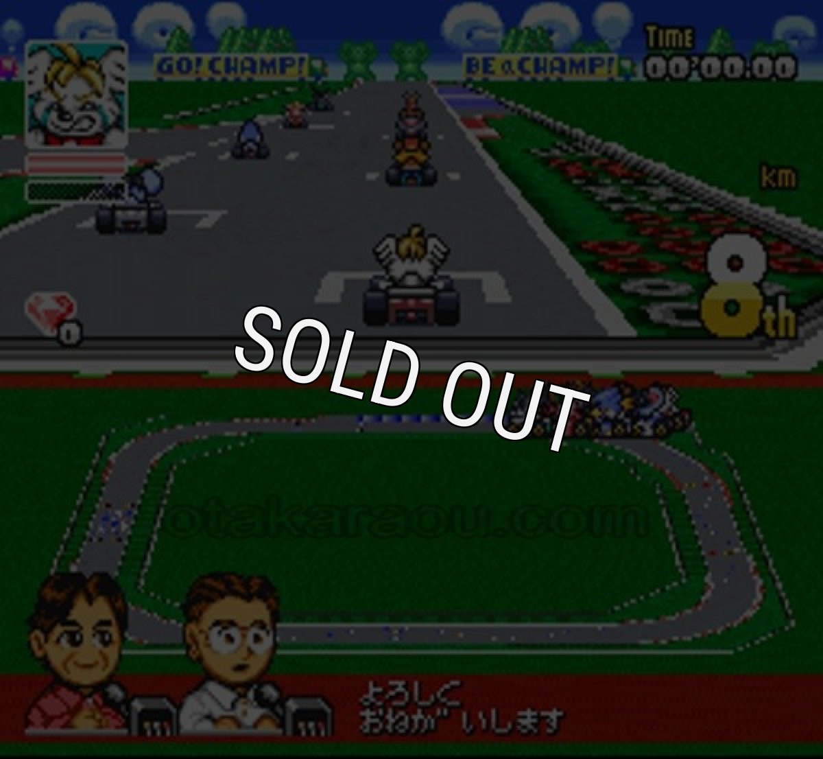 スーパーファミコン 画像 SD F-1グランプリ (SDエフワングランプリ)