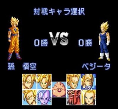 ドラゴンボールZ 超武闘伝3 スーパーファミコンソフト カセットのみ