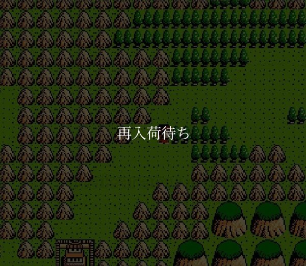 じゃじゃ丸忍法帳 ファミコンソフト / 起動確認済み プレイ画面 / Jajamaru Ninpouchou Famicom Game Gameplay Screenshot