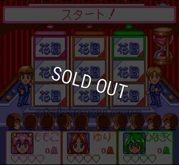 スーパーファミコン 画像 ウエディングピーチ