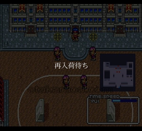 ナージュリーブル 静寂の水深 スーパーファミコンソフト / 起動確認済み プレイ画面 / Nage Libre Super Famicom Game Gameplay Screenshot