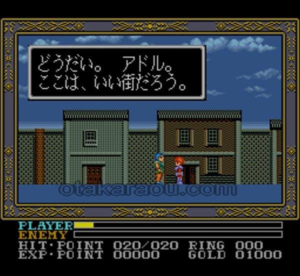 スーパーファミコン 画像 イースIII ワンダラーズ