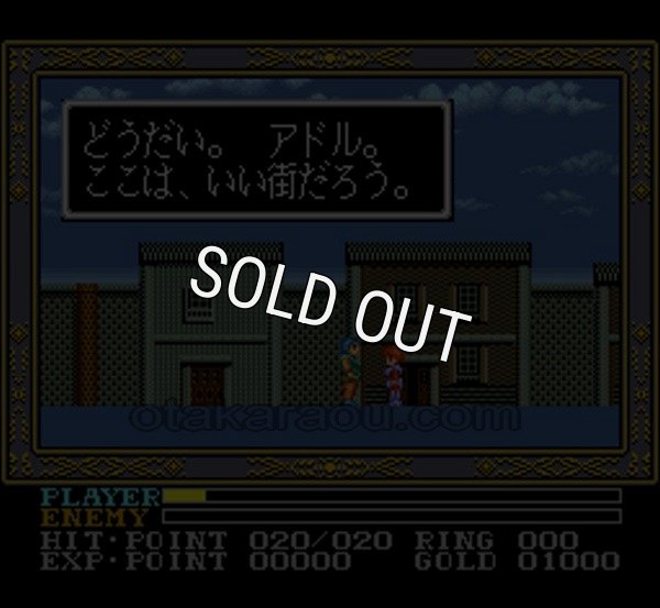 スーパーファミコン 画像 イースIII ワンダラーズ