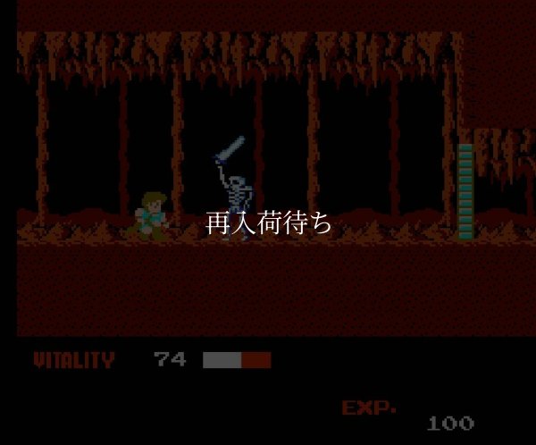 famicom rom ドラゴンバスター