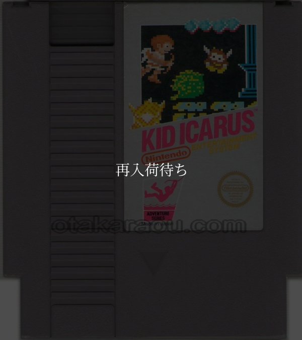 NESソフト 販売 KID ICARUS(光神話 パルテナの鏡)