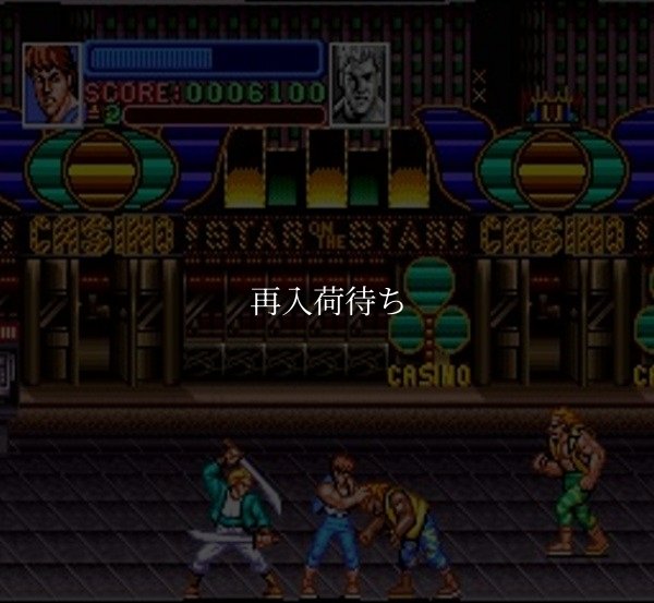 人気スーファミソフト リターン オブ ダブルドラゴン