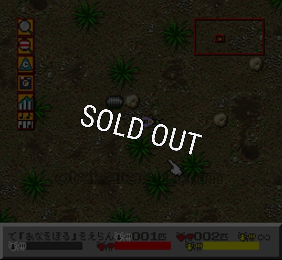 スーファミソフト シムアント