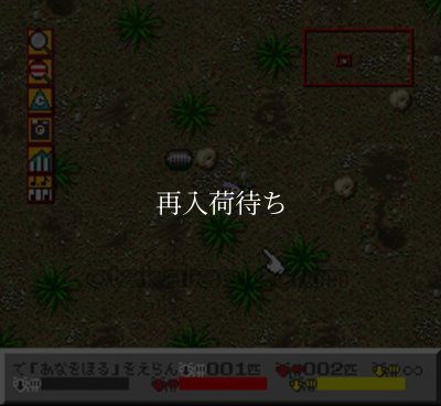 スーファミソフト シムアント