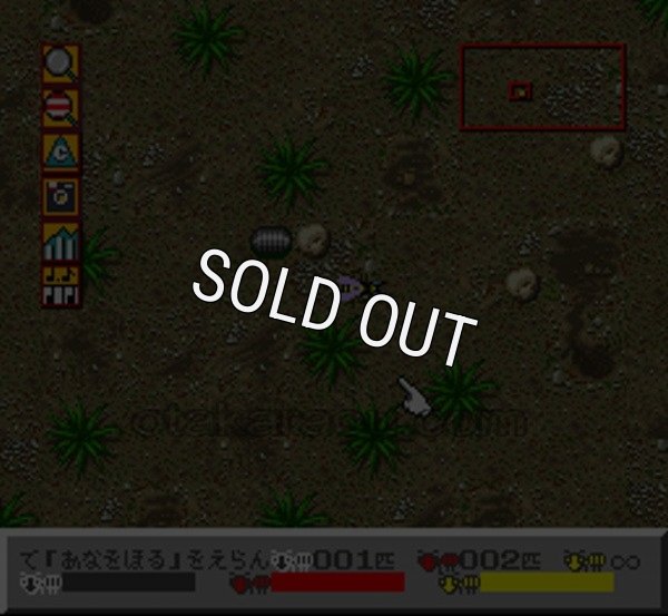 スーファミソフト シムアント