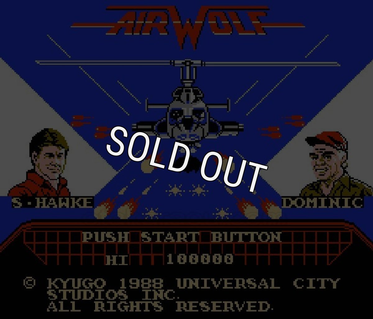 ファミコン名作 エアーウルフ