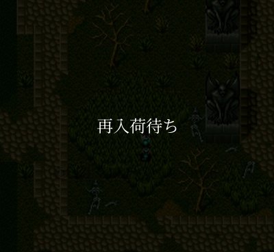 ダークキングダム スーパーファミコンソフト / 起動確認済み プレイ画面 / Dark Kingdom Super Famicom Game Gameplay Screenshot