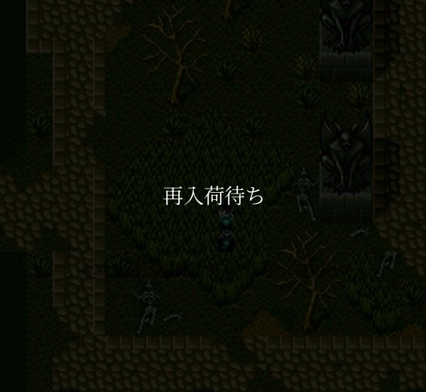 ダークキングダム スーパーファミコンソフト / 起動確認済み プレイ画面 / Dark Kingdom Super Famicom Game Gameplay Screenshot