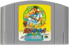 N64ソフト 中古 超スノボキッズ