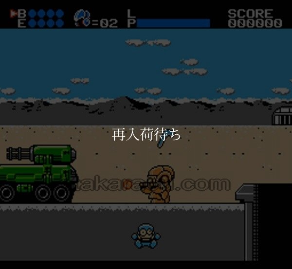 パワーブレイザー ファミコンソフト / 起動確認済み プレイ画面 / Power Blazer Famicom Game Gameplay Screenshot
