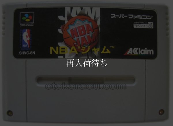 スーパーファミコンソフト名作  NBAジャム