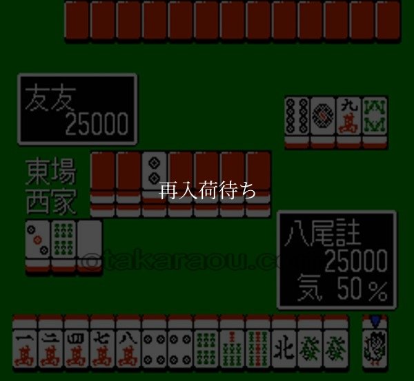 東風 ファミコンソフト / 起動確認済み プレイ画面 / Mahjong Toufuu Famicom Game Gameplay Screenshot