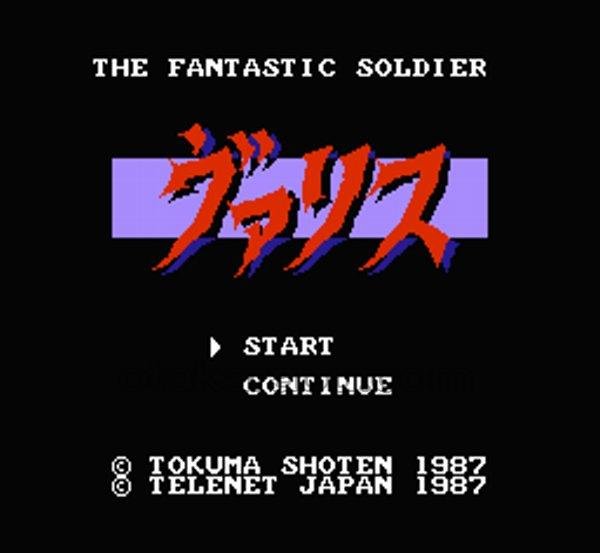 ファミコンソフト買取 夢幻戦士 ヴァリス