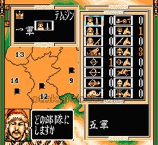 【ファミコン画像】