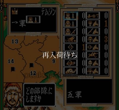 【ファミコン画像】