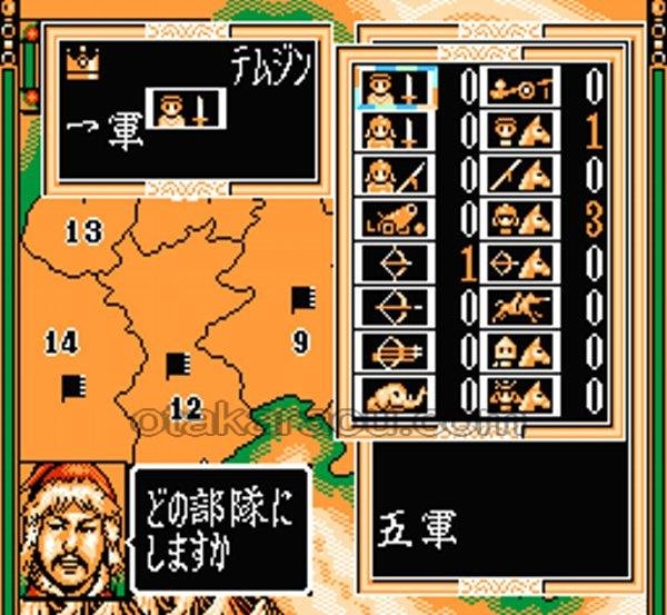 蒼き狼と白き牝鹿 元朝秘史 ファミコンソフト / 起動確認済み プレイ画面 / Genghis Khan II Famicom Game Gameplay Screenshot
