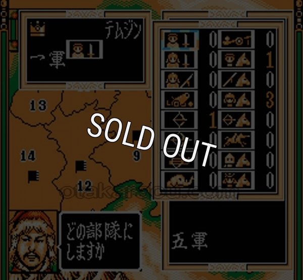 【ファミコン画像】