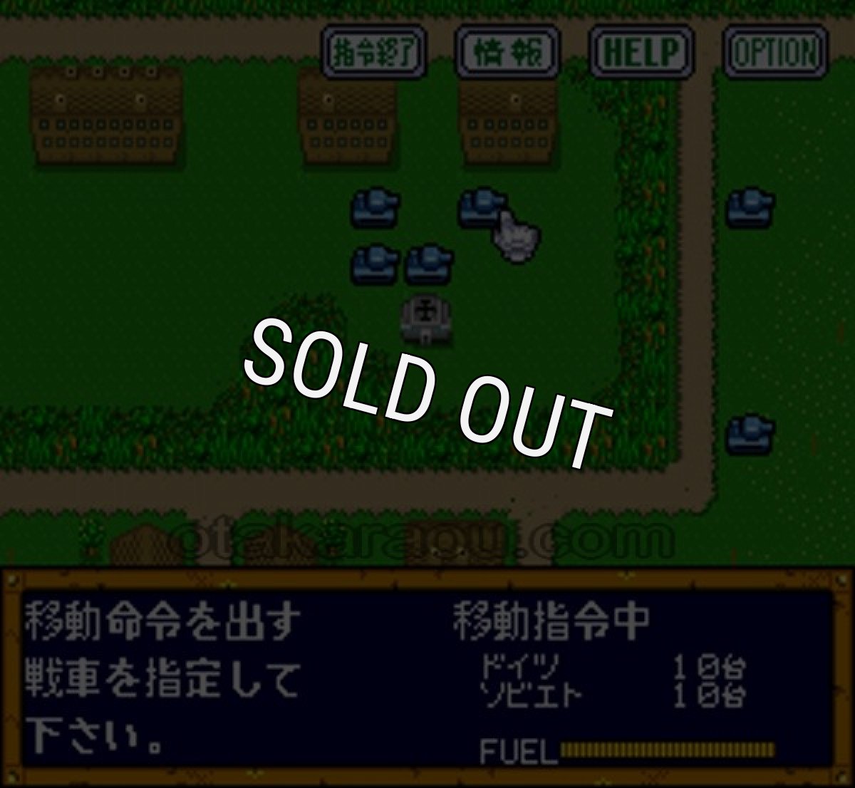 スーパーファミコン名作 鋼鉄の騎士