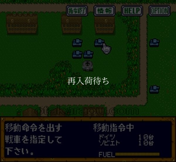 鋼鉄の騎士 スーパーファミコンソフト / 起動確認済み プレイ画面 / 鋼鉄の騎士 Super Famicom Game Gameplay Screenshot