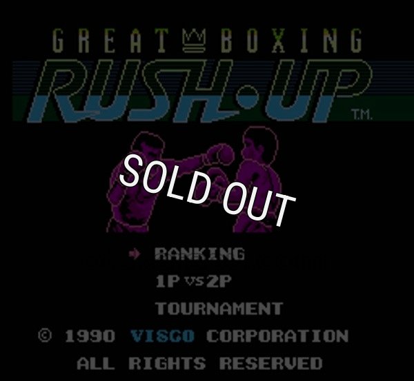 ファミコンソフト販売 ラッシュ・アップ