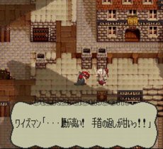 スーパーファミコン 画像 アルバートオデッセイ2