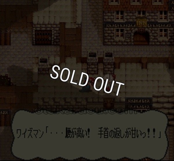 スーパーファミコン 画像 アルバートオデッセイ2