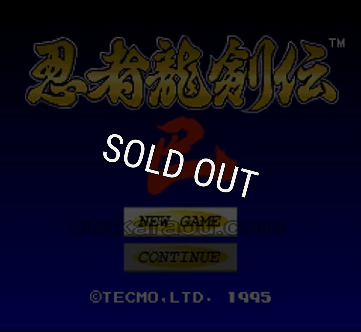 スーパーファミコンソフト画像 忍者龍剣伝 巴