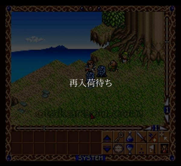 緋王伝 魔物達との誓い スーパーファミコンソフト / 起動確認済み プレイ画面 / Hiouden Super Famicom Game Gameplay Screenshot